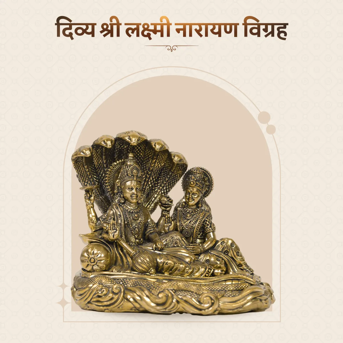 Vishnu Ji & Lakshmi Ji on Shesh Naag Statue Superfine Brass
